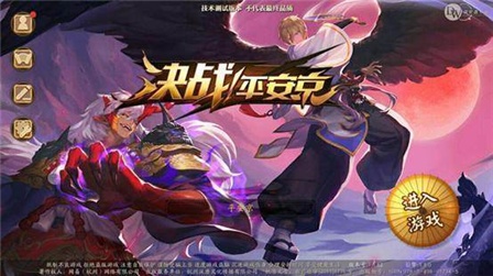 《王者榮耀》涼了 MOBA巨作《決戰(zhàn)！平安京》強(qiáng)勢(shì)壓倒