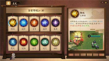 《王者榮耀》涼了 MOBA巨作《決戰(zhàn)！平安京》強(qiáng)勢(shì)壓倒