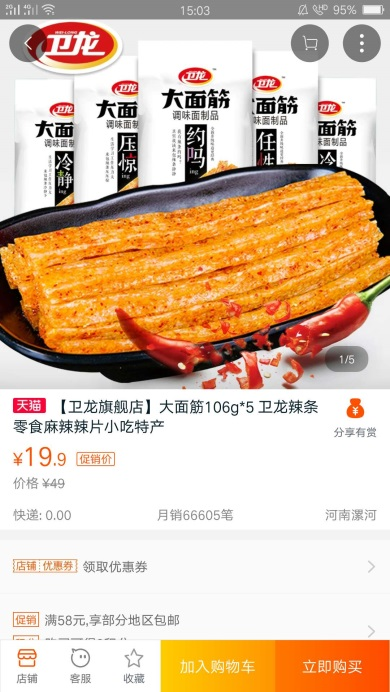 QQ圖片20180104111140.png