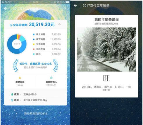 QQ圖片20180104111132.png