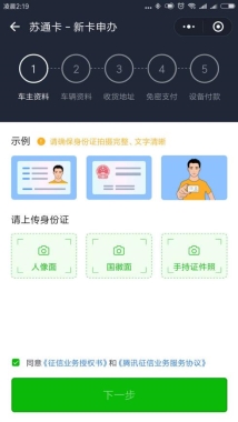 微信圖片_20180109022212