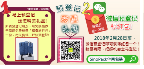 QQ圖片20180118095627