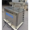 全套肥牛肉磚生產(chǎn)加工設(shè)備，肥牛真空滾揉機(jī)，肥牛板壓力機(jī)