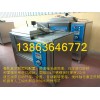 燒麥皮真空和面機，做燒麥用真空和面機的好處