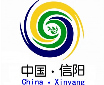 第26屆信陽茶文化節(jié)暨茶業(yè)博覽會