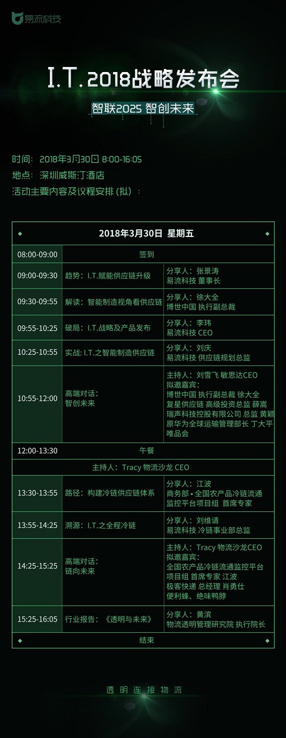 1521454093128709.jpg 圖片12.jpg