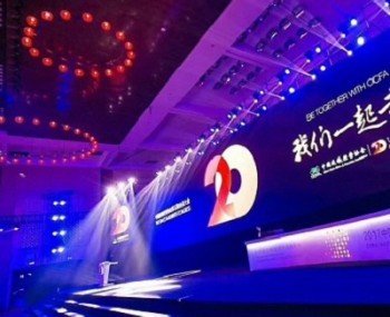 2019中國南京國際特許加盟展