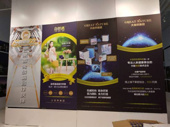 互通世界，大自然傳遞健康之聲