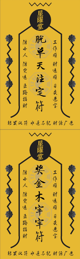 這款曲奇為你驅逐水逆，曜你開心！【星曲奇全國代理招募中！】 滾動 第3張