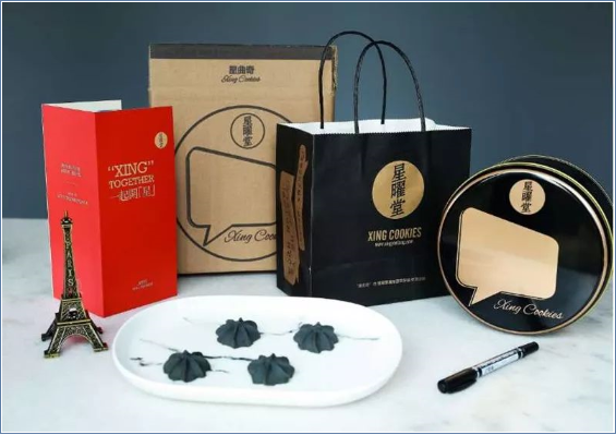 這款曲奇為你驅逐水逆，曜你開心！【星曲奇全國代理招募中！】 滾動 第9張