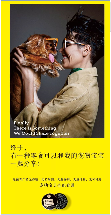 這款曲奇為你驅逐水逆，曜你開心！【星曲奇全國代理招募中！】 滾動 第7張