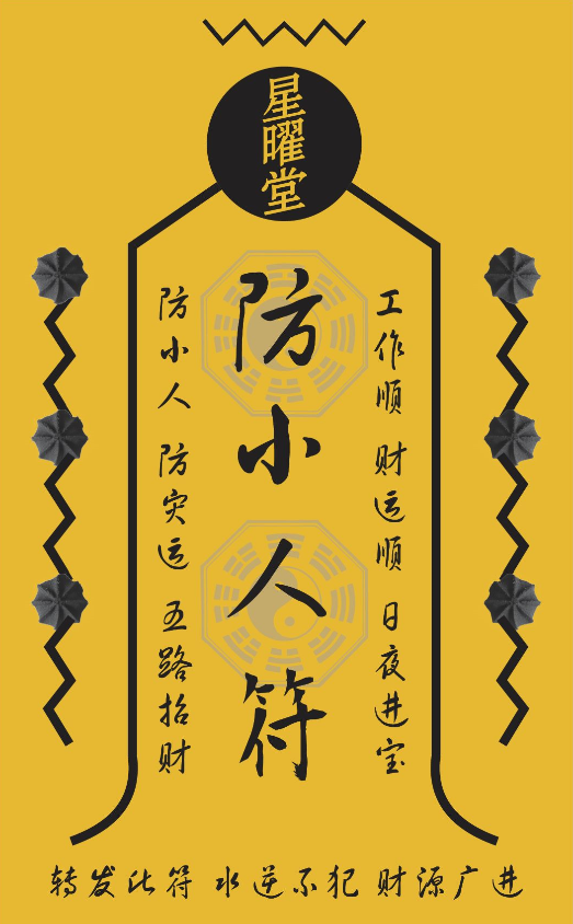 這款曲奇為你驅逐水逆，曜你開心！【星曲奇全國代理招募中！】 滾動 第2張