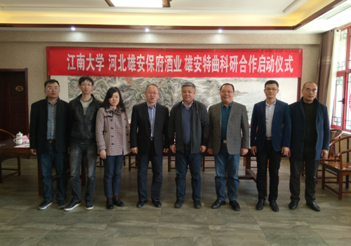 打造雄安新區(qū)文化名片 這就酒企緣何底氣十足？