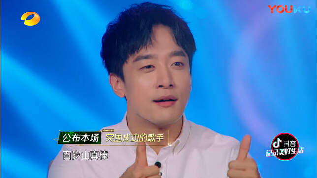 《歌手2018》大幕將落，百歲山之后誰將封王？