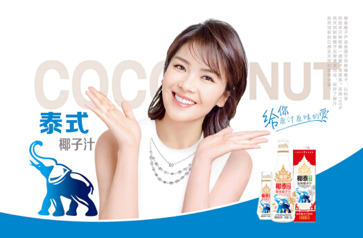 餓了么×椰泰，將跨界玩出新高度！