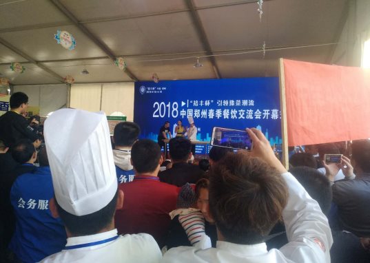 C:\Users\Administrator\Desktop\“裕豐杯”美食展\273112317645130529.jpg273112317645130529