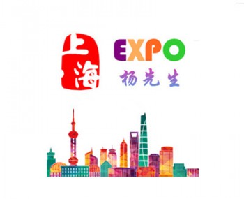 2018第五屆上海國際現(xiàn)代農(nóng)業(yè)產(chǎn)業(yè)展覽會(huì)