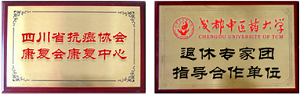 成都御生堂用戶評論1335.png