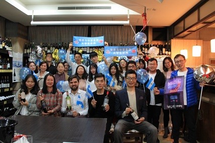 2018世界馬爾貝克日大學(xué)生千人慶典活動(dòng)圓滿落幕！