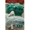 江蘇泰興牌ZSY355-90減速機(jī)配件價(jià)格優(yōu)