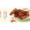 湖南張家界醬板鴨批發(fā)哪里可以買到正宗湖南張家界特產醬板鴨價格