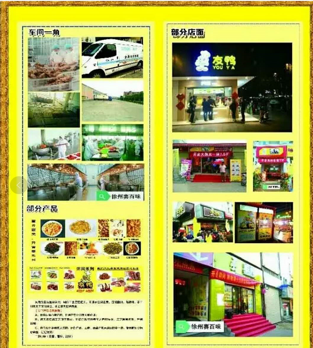 微信圖片_20180608095326.png