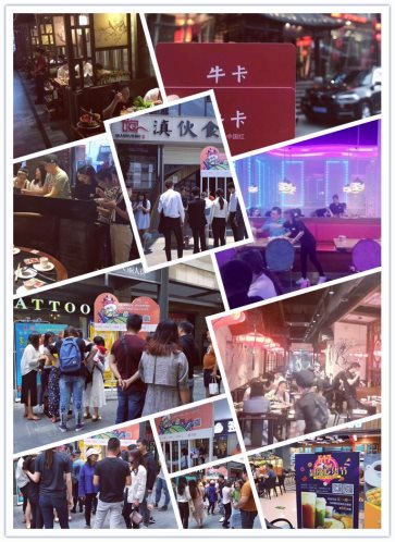 有點(diǎn)牛集團(tuán)第二屆“517吃貨節(jié)”完美收官，上百家餐廳紛紛餐不絕口