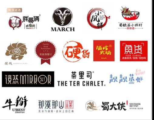 有點(diǎn)牛集團(tuán)第二屆“517吃貨節(jié)”完美收官，上百家餐廳紛紛餐不絕口