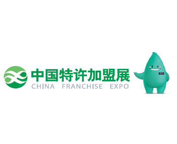 2019中國特許加盟展覽會(huì)（南京站）