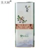 吳大廚山茶油1.6l農家茶籽油食用油月子油茶油