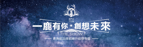 海報-550.png