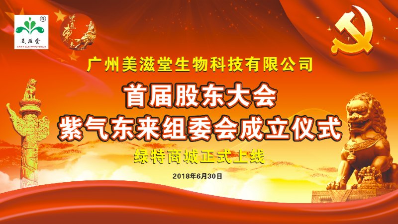 QQ圖片20180703100004