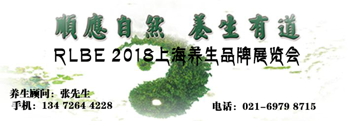 養(yǎng)生圖片 2