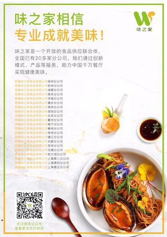如圖片無法顯示，請刷新頁面