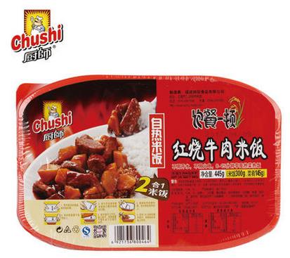 紅燒牛肉
