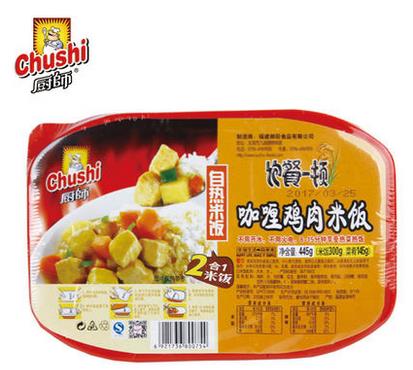 咖喱雞肉