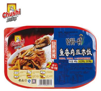 魚香肉絲