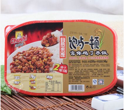 宮保雞丁