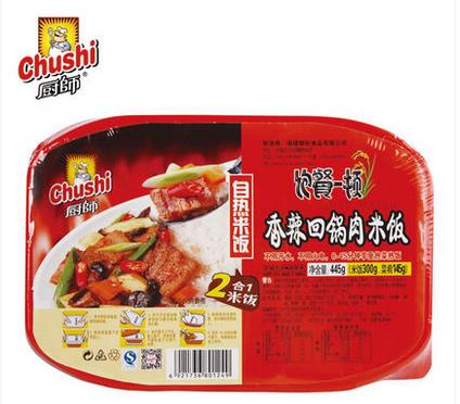 香辣回鍋肉