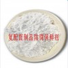 廠家直銷食品級復(fù)配生濕面制品防腐保鮮劑 生濕面條防腐劑用量