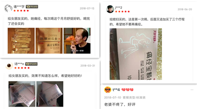 月月舒痛經(jīng)寶顆粒電商平臺(tái)口碑獲贊 拆得開(kāi)心喝得暖心！