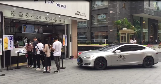 微信圖片_20180725100859 - 副本.png