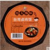 【廚師】現(xiàn)蒸桶飯方便米飯自熱食品速食快餐戶外單兵口糧