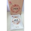 代理銷售159代餐粉
