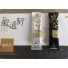 決明子固體飲料ODM