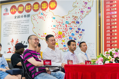 首席品位師劉儀偉先生聽取公司匯報(bào).JPG