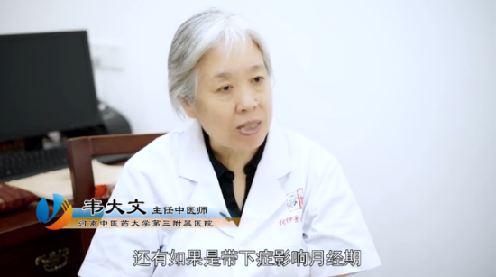 月月舒對(duì)話婦科專家：解讀痛經(jīng)原因及臨床治療