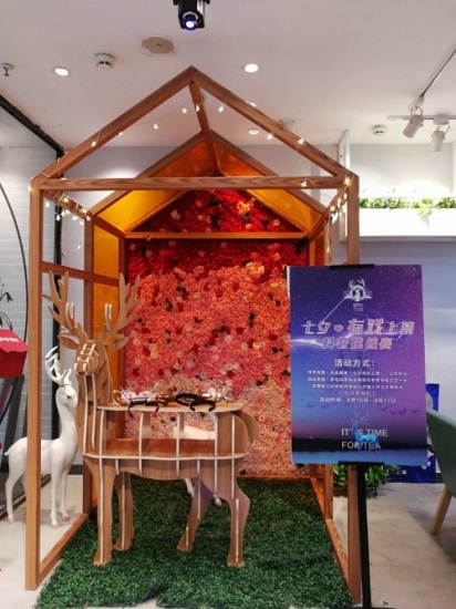 鹿角戲.jpg