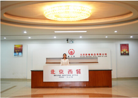 健士食品發(fā)力電商市場 星級(jí)美味讓您觸手可及