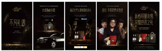 卓樸打造社交化紅酒營(yíng)銷成功典范 滾動(dòng) 第7張